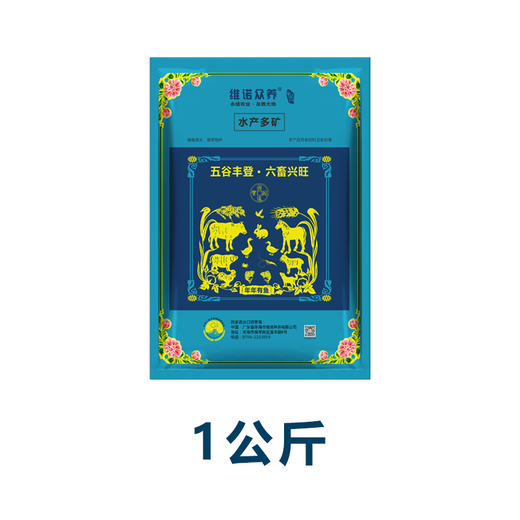 Vino Aquatic Supplement Organic Trace Elements Fish, Shrimp, Crab Ginseng Mineral Premix Aquatic Feed Additive 1kg/bag