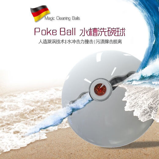 Xiaomi's trendy lifestyle appliances new home appliance dishwasher household dishwashing artifact small fully automatic lazy installation ultrasonic cleaning kitchen mini dishwashing ball USB wired version - sapphire blue