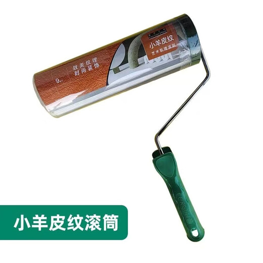 Kristen Germany Kristen Mercury Master Roulet Set Gift Boad Gift Paint Paint Latex Paint Paint Rebattage Brosse Rouleau Nine Inch Agnes Lambe Skin Rouleau D2687