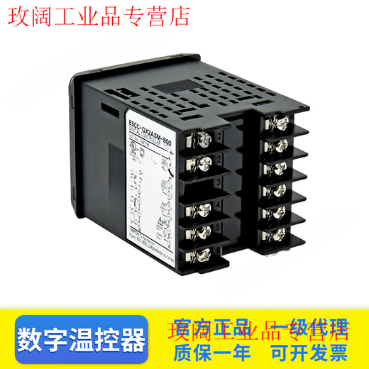 Thermostat E5CC-QX2ASM-800 RX2ASM CX2ASM 2D-801 802 8 (genuine) E5CC-RX2ASM-800