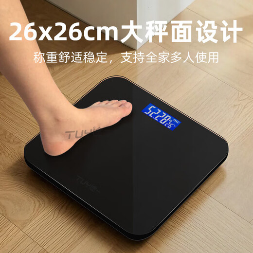 体重秤体脂秤电子秤称体重支持HUAWEI HiLink小米苹果手机适用减肥专用精准宿舍人体秤体重秤 冰晶黑【充电款】体重秤