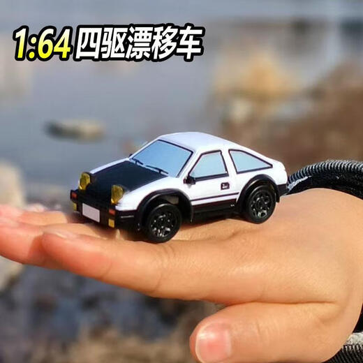 Mini remote control car high speed drift racing children boy toy gift desktop car model RC desktop drift car AE86