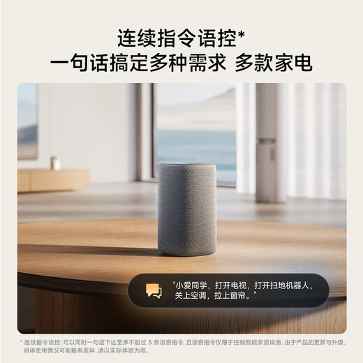 Xiaomi (MI) Xiaomi smart speaker New generation of super Xiaoai smart speaker AI large model Q&A Continuous command voice control Support remote car backup Xiaomi Bluetooth speaker Xiaomi smart speaker light color