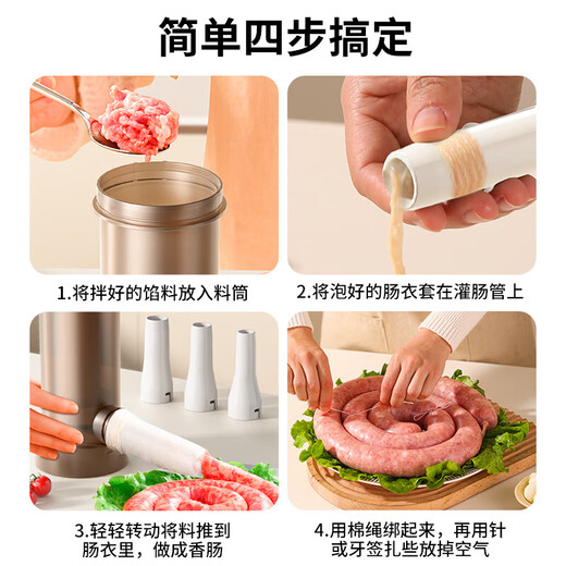 Enema artifact household enema machine casing filling sausage filling machine manual canned sausage tool sausage machine modern gray free 4 enema tubes labor-saving lever