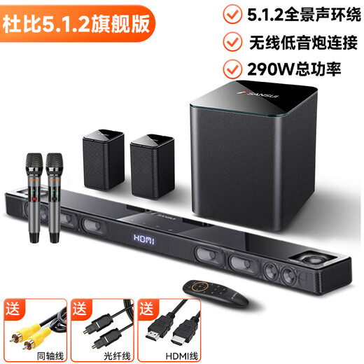山水（SANSUI）DV-95E回音壁电视音响 杜比5.1声道全景声家庭影院 家庭KTV套装智能蓝牙家用K歌卡拉OK 带麦克风