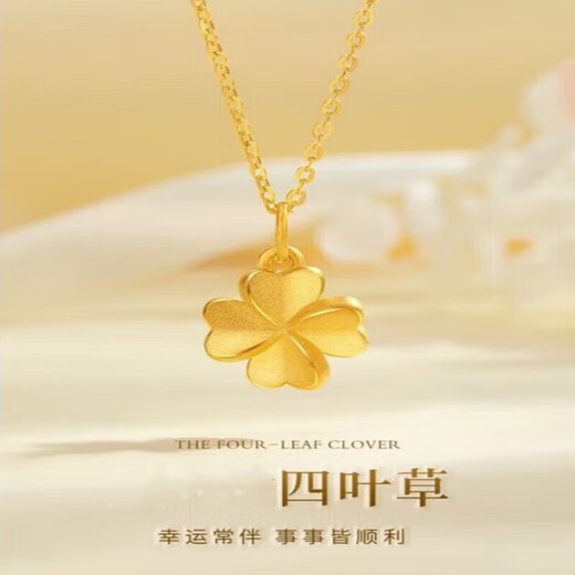 Chow Tai Fook Gold Necklace for Women Hard Gold Lucky Four-Leaf Clover Pendant Meet Lucky Pendant Pure Gold Necklace for Women Back to School Season Gift