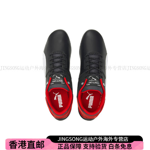 Puma (PUMA) Scuderia Ferrari Drift Cat Delta racing shoes retro comprehensive training shoes for men and women 41