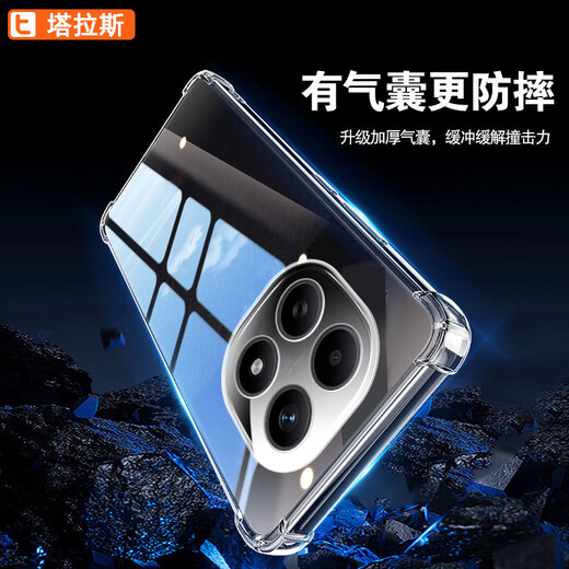 Taras suitable for Redmi note15 mobile phone case Xiaomi REDMI Note15 air bag transparent soft shell lens anti-fall simple skin-friendly dilution fingerprint all-inclusive protective cover for men and women