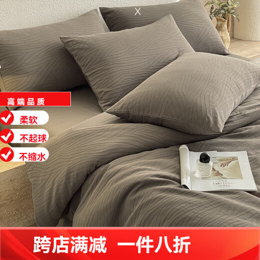 Mercury series 200 count three-layer cotton gauze bed four-piece set high-grade jacquard cotton bedding quilt cover sheet sleeping naked three-piece set Everlasting Khaki Gray 1.8m bed sheet style four-piece set