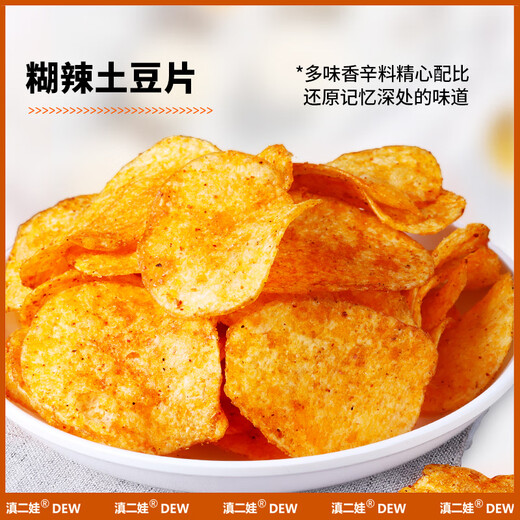 Yunnan Erwa croustilles de pommes de terre 51g * 8 sacs Spicy Taste Academy développé conjointement sur les croustilles de pommes de terre spécialisées du Yunnan.
