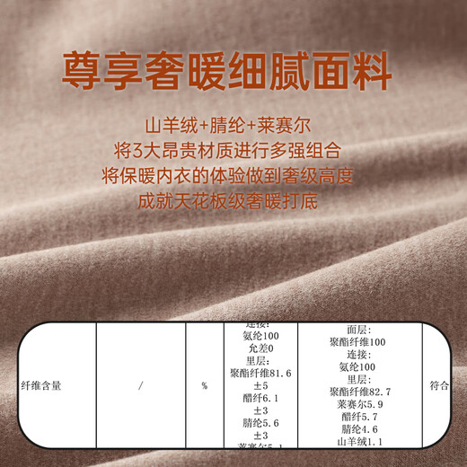 Langsha thermal underwear women's suit plus velvet thickening autumn and winter cashmere antistatic antibacterial large size anti-mite autumn clothes and trousers