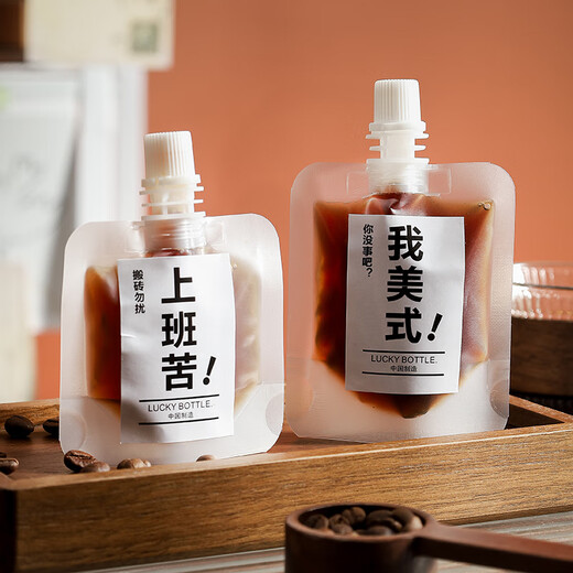 Meijinjia coffee liquid dispensing bag 50ML*50 disposable cold extraction ice drop packaging bag sealed liquid nozzle capper