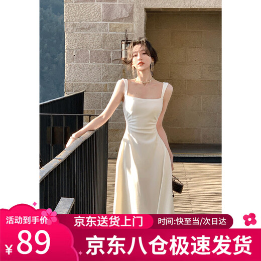 Zuo Xu white suspender dress for women 2025 new summer thin seaside resort style mid-length skirt for women slimming white wide suspender dress when/next day delivery M (90-110Jin Jin is equal to 0.5 kg)