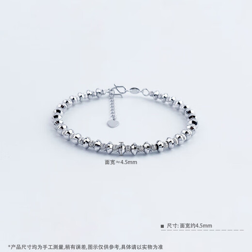 Beijing Gold Trading Center Co., Ltd. pt950 platinum abacus bead scimitar bead bracelet adjustable women's birthday gift for girlfriend, about 13.03g