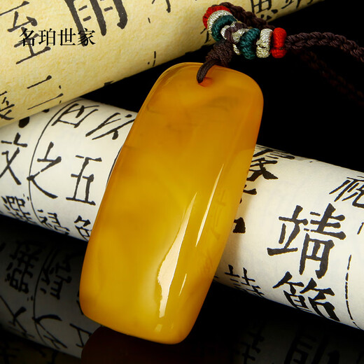 Famous family amber pendant for men and women, chicken oil yellow square card pendant, safe and sound card pendant, birthday gift