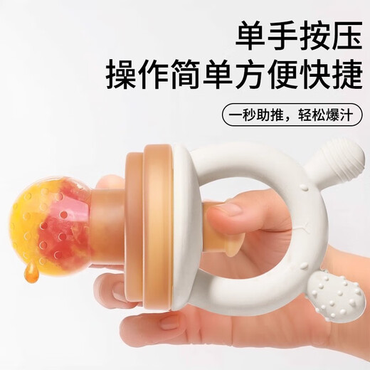 Baby fruit and vegetable bites push-type eating fruit supplement artifact soft food-grade silicone high temperature resistance portable push-type bites (medium mesh bag + large mesh bag) + storage box 1 pack