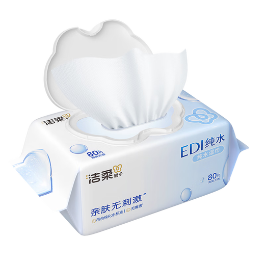Cleansing wipes for toning 80 pumps*10 packs of EDI pure water wet wipes, gentle and alcohol-free, can be used on hands and mouth, no irritation