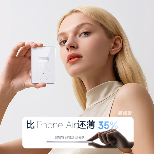 Tageman locator airtag document locator children and the elderly ID card car card Apple certified positioning tracker smart positioning card holder - silver white (only applicable to iPhone)