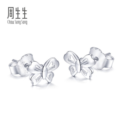 Chow Sang Sang Pt950 Butterfly Platinum Earrings Pair of Earrings Women 33197E Pricing