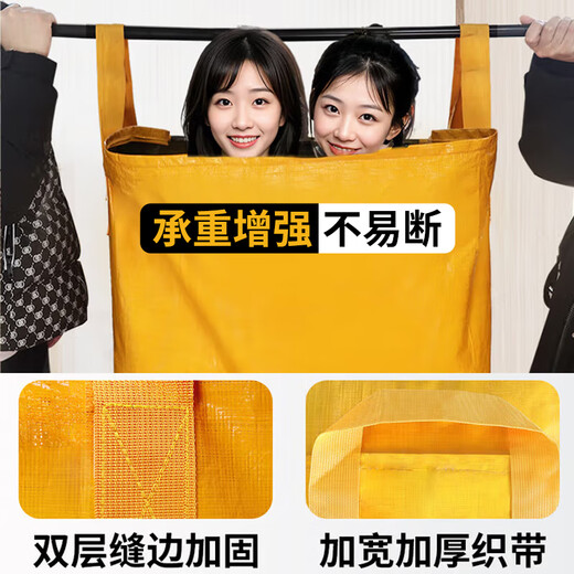 Miaoxinsi moving packing bag storage bag luggage bag quilt bag clothes bag storage bag moving artifact waterproof and mildew-proof