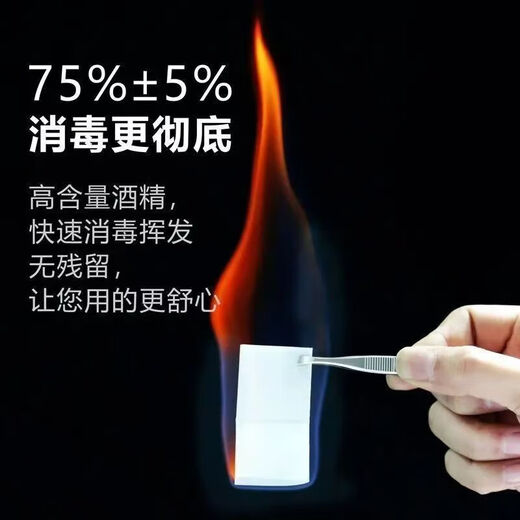 Silver wipes, disinfectant wipes, gold and silver jewelry, silver earrings, ear piercings, sterilization and cleaning tools, alcohol cotton pads, alcohol cotton pads, 100 pieces