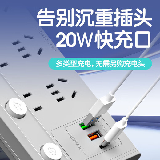 JD Logistics Wireless Socket Xiaomi Same Style Expansion Rotatable Plug Desktop Socket Converter Multi-Function Plug-in Board Gray 104 Expansion Socket + Rotation Plug 20W Fast Charging Version