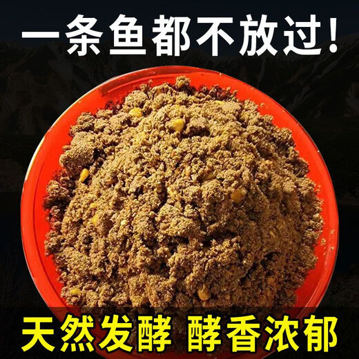 Autumn and winter fishing nest materials, wild fishing nest materials, crucian carp, grass, green bream, whole grains, wheat, rice-based nest materials, grain nest materials, 400g, 5 bags, large and small, Tongsha