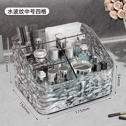 JD Logistics Light Luxury Cosmetics Storage Box Transparent Desktop Dressing Table Lipstick Skin Care Product Organizing Large Capacity 4-Gate Storage Box