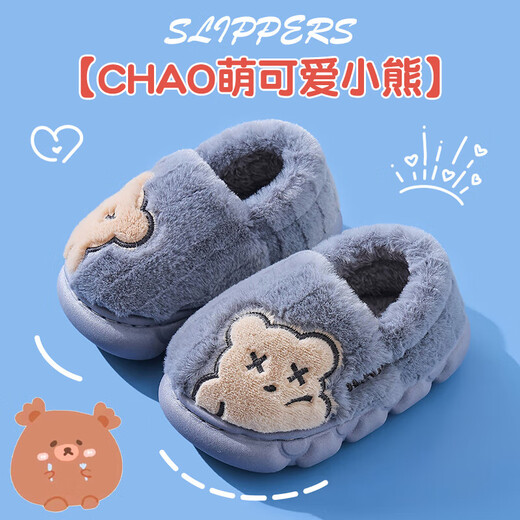 Children's cotton slippers for boys winter cartoon cute non-slip indoor home soft bottom parent-child baby slippers upgraded version of environmentally friendly material khaki slippers 12 24/25 size (shoe length 15CM suitable for feet 14