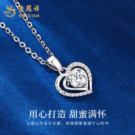 Lao Fengxiang pt950 platinum necklace for women, platinum eternal heart pendant necklace, Valentine's Day birthday gift for girlfriend and wife, platinum pendant, about 1.2g, topaz - free silver chain + brand gift box