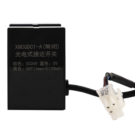 Elevator photoelectric proximity switch XNOGD01-A is suitable for Hangzhou leveling sensor normally open normally closed accessories XNCGD01-A normally closed