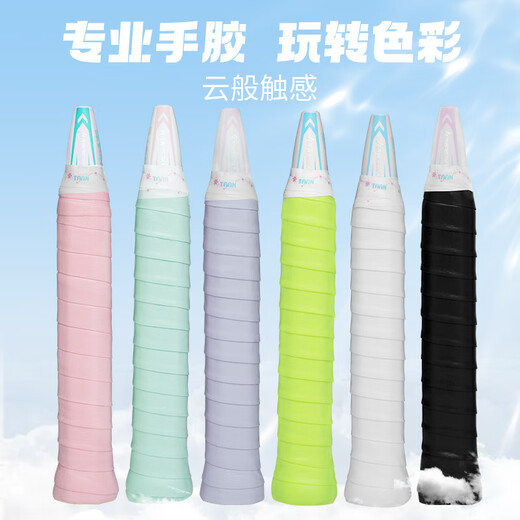 Kawasaki Lot de 1 colle à main de badminton durable antidérapante absorbant la transpiration pour poignée de raquette de badminton bande adhésive modèle phare Kawasaki Cyan 1 paquet