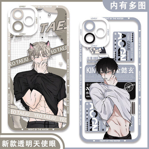 
Waterside Night Mobile Case Lu Taizhou Jinyi Xuanjin Renxuan customized mobile phone case is suitable for all models Angel Eye Waterside Night E16852 Huawei Honor Series--Model Send to Customers