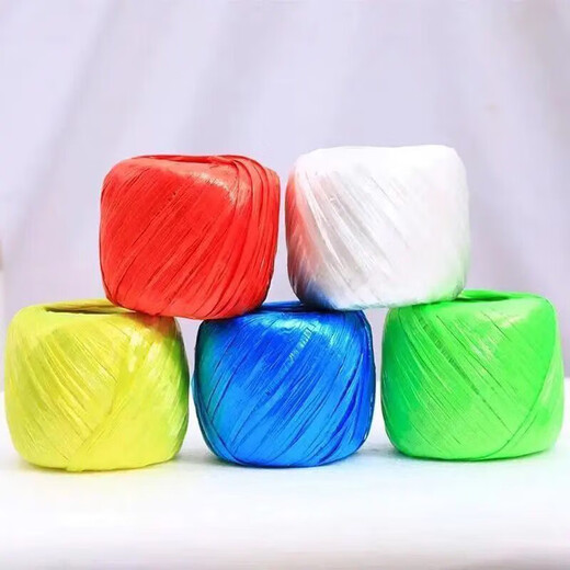 Packing rope, bundling, plastic rope, large bundle of nylon packing rope, grass ball rope, thickened and wear-resistant packaging rope, about 100 meters white