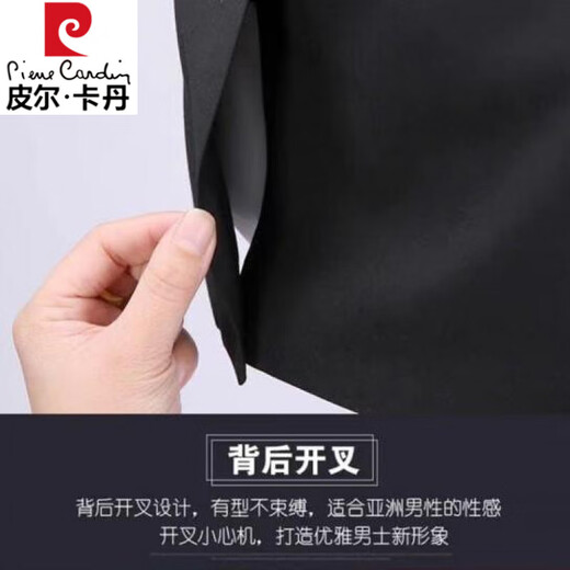 Pierre Cardin high-end suit suit for men three-piece business professional formal small suit for men for wedding and groom slim jacket for men black one-piece suit + tie XL weight 116-125 Jin Jin equals 0.5 kg