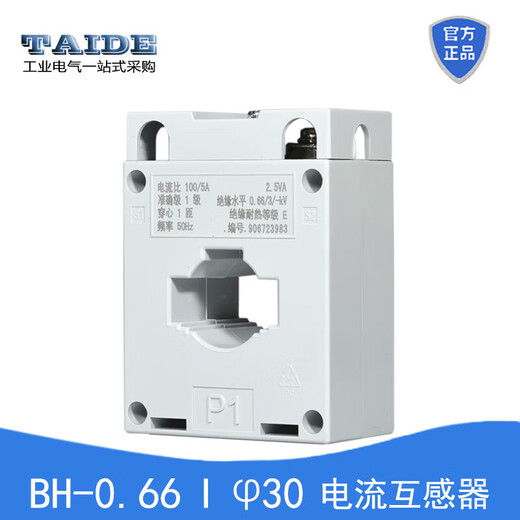 Chint current transformer BH-0.66 through core 1 turn 0.5 level 50/75/100/150/200/400/5 BH-0.661205000/5A0.5 level