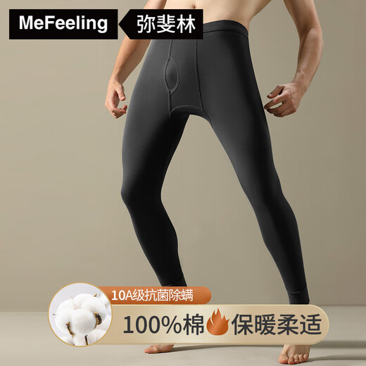 ME FEELING Men's Large Size Pure Cotton 10A Antibacterial Slim Cotton Wool Pants Anti-mite Warm Leggings Line Pants Winter Thin
