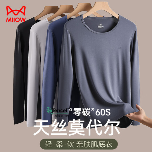 Catman 10A Antibacterial Modal Thermal Underwear Men's Couples Slim-fitting Basement Autumn Clothes Autumn Pants Set Gray Blue XL