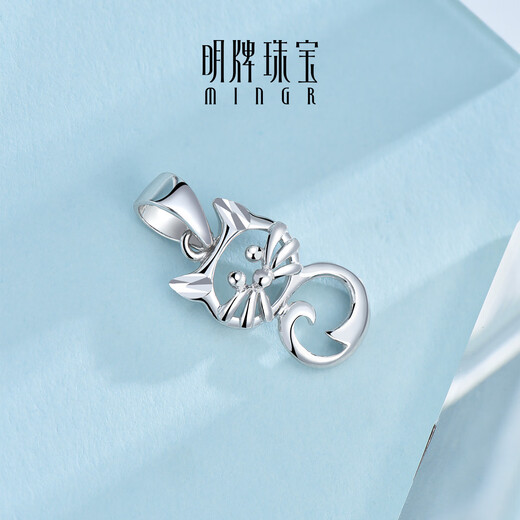 Ming brand jewelry platinum pendant Pt950 platinum cute kitten pendant gift for women BFC0107 platinum pendant about 1.31 grams