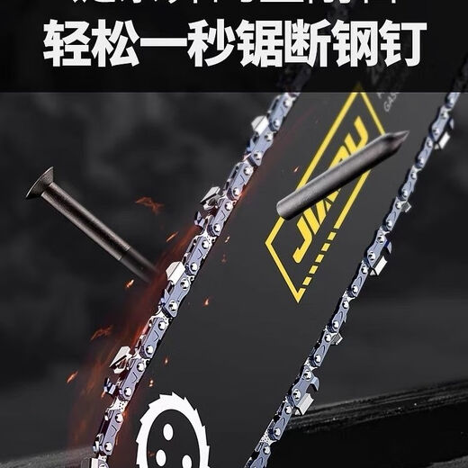 Wuyangbenzong imported gasoline saw chain saw chain 4/6/8/10/12/14/16/18/20 inch fully thickened right angle chain imported round knife 8 inch 47 sections 23 knives