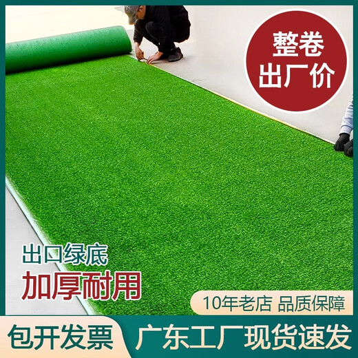 Jitu simulated lawn, artificial grass, awning, pet grass, silencer mat, silent air conditioner, outdoor unit, iron awning, roof balcony, 2cm extra dense, anti-aging, extra dense not to fall off slag