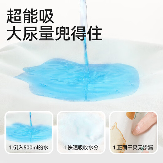 DEATKN German children's diaper skirt for boys and girls, waterproof and washable pads, baby belly protection and diaper training pants 25-GNQ01_Huahua Taotao 1 pack M