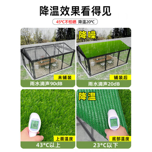 Canopy silencer mat, simulated lawn, fake turf, anti-drip, silent artifact, roof iron sheet, noise reduction and heat insulation on rainy days, 3 cm durable and anti-aging model (1 meter wide * 1 meter long)