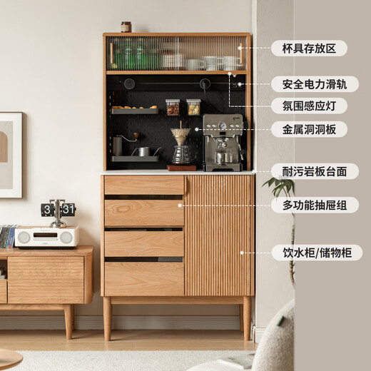 Genji Muyu solid wood tea cabinet modern slate sideboard (walnut color) 0.85m sideboard + shelf (with light socket)