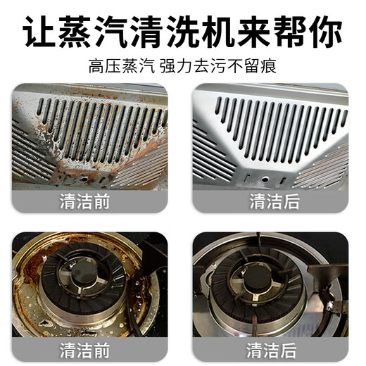 Kenit German household high-temperature and high-pressure steam cleaner air-conditioning kitchen range hood oil stain cleaning multi-functional disinfection machine housekeeping sterilization and disinfection orange external water source standard + glass brush cloth cover