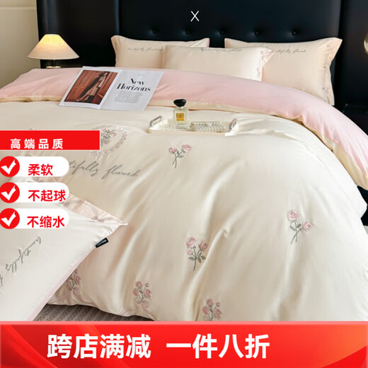 Simple 200 count pure cotton four-piece quilt set, 100% cotton long-staple cotton sheets, bare sleeping quilt cover, high-end bed use, Rose Promise-Milk White Powder, 100% cotton, 1.5m fitted sheet, four-piece set, 100% cotton