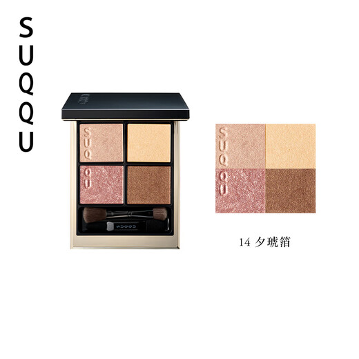 SUQQU Crystal Eye Farbpalette, 14 Farben, vierfarbige Lidschattenpalette, 6,2 g, perlmuttartig, matt, langlebig, Geburtstagsgeschenk für Frauen