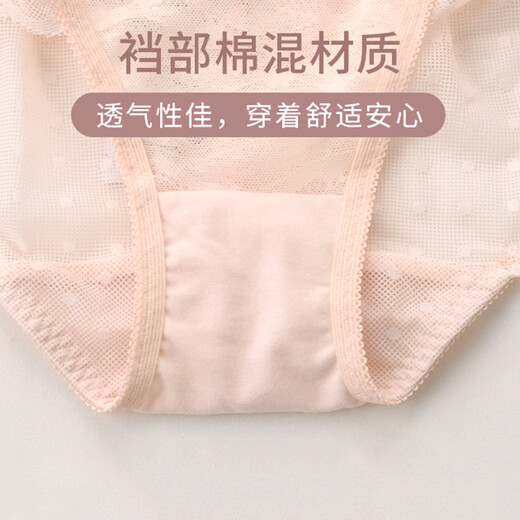 
Huagoer Blue Label Japanese Lace Mid-Low Waist Briefs Underwear Women WP3523 Mint Green 1 XL (170/100)