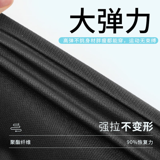 
BURUITE sports suit men's quick-drying fitness suit running training suit badminton suit table tennis suit tennis marathon autumn and winter