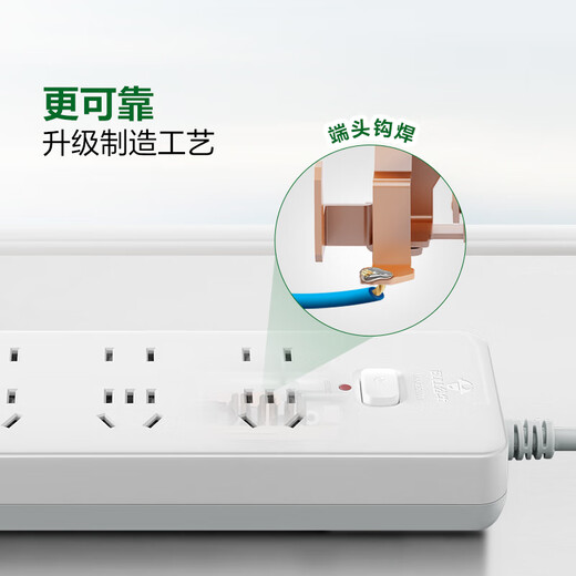 Enchufe de toro modelo básico azul y blanco poroso de línea larga tablero de enchufe eléctrico multifuncional interruptor de subcontrol tira de arrastre con puerta de protección para niños/nuevo estándar nacional/enchufe/tablero de terminales 8 posiciones control total 3 metros (nuevo estándar nacional anti-sobrecarga) GN-403